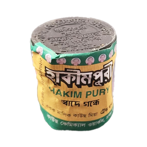 Hakim Pury Zorda